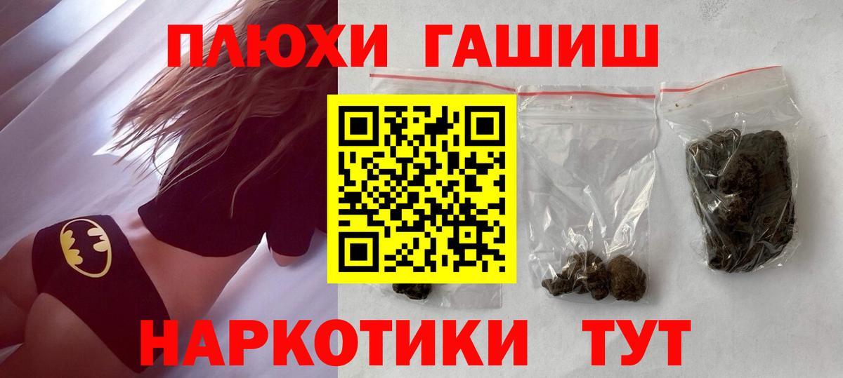 Гашиш индика сатива  сколько стоит  Славянск-на-Кубани  Вход с VPN 