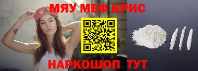 гашик Обь