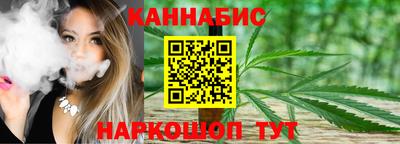 гашик Обь