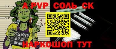 сатива Нягань