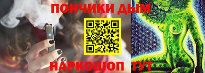 ALPHA PVP Обнинск