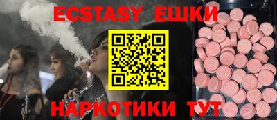 ALPHA PVP Обнинск