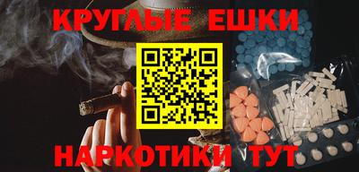 гашик Обь