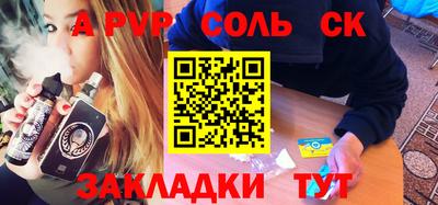сатива Нягань