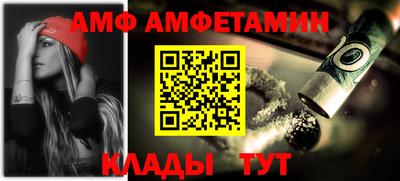 ALPHA PVP Обнинск