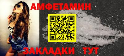 ALPHA PVP Обнинск