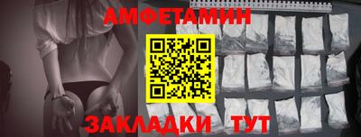 ALPHA PVP Обнинск