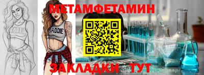 ALPHA PVP Обнинск