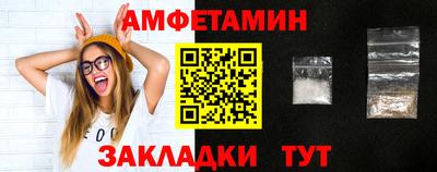 ALPHA PVP Обнинск