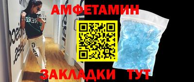 сатива Нягань
