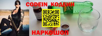 гашик Обь