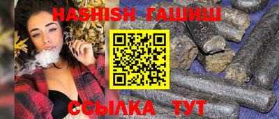 гашик Обь