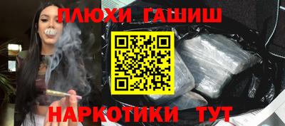 гашик Обь