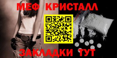 гашик Обь