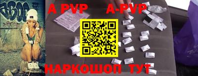 гашик Обь