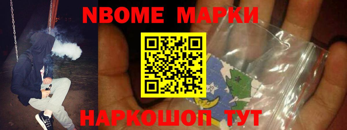 Лсд 25 экстази кислота  Вход с VPN  ЛСД экстази  Славянск-на-Кубани 