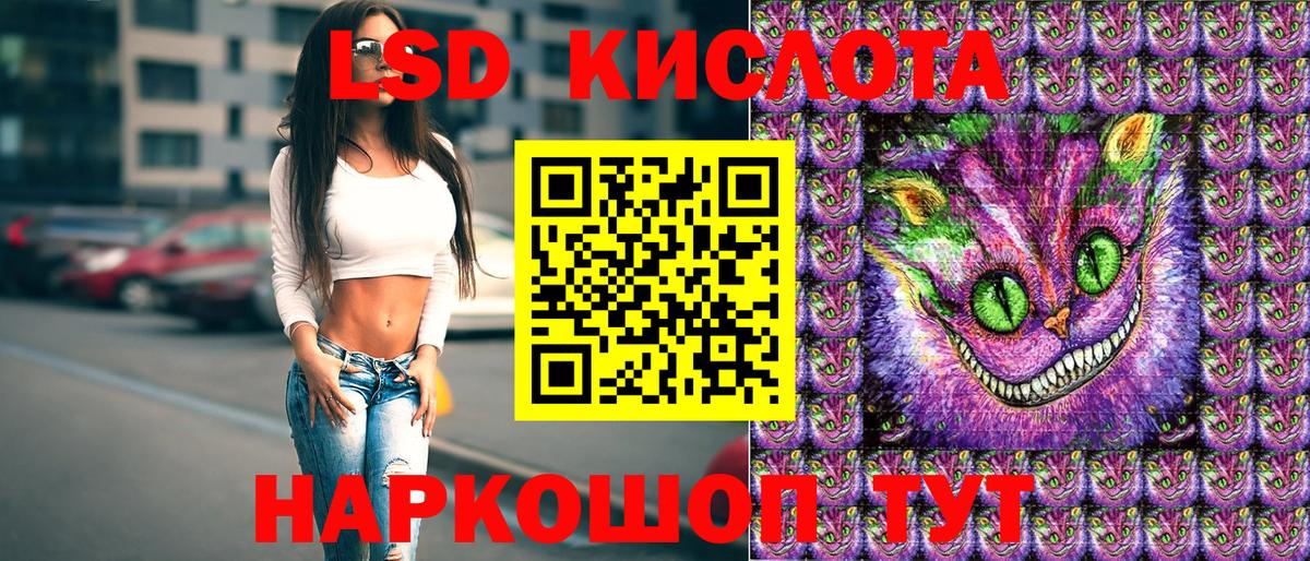 Наркотические марки 1,5мг Славянск-на-Кубани