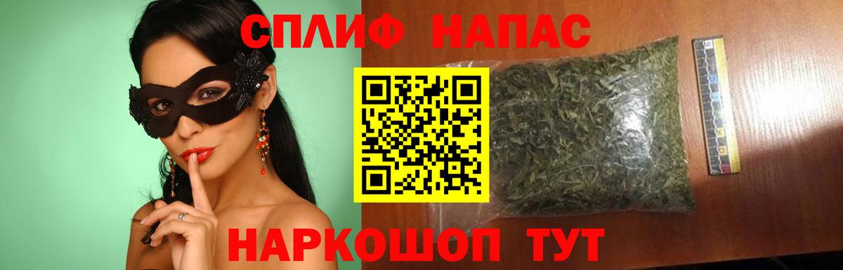 Каннабис семена  Вход с VPN  Шишки марихуана марихуана  Славянск-на-Кубани  Бошки Шишки Amnesia 